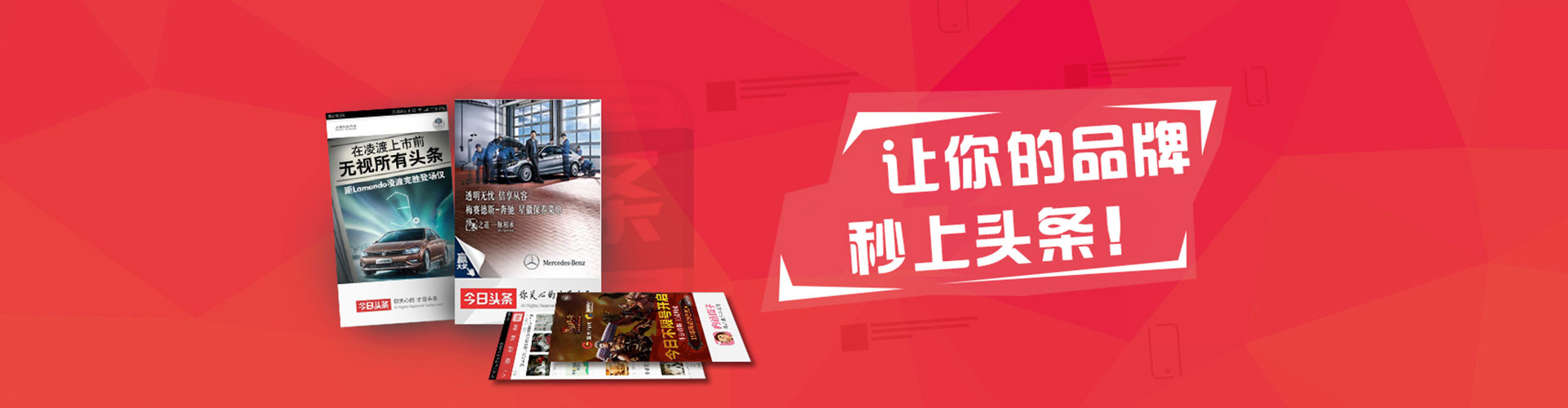 南江百度运营推广