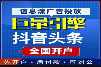 案例展示：SEM公司助力企业实现线上线下联动营销
