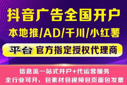 360信息流广告如何提升转化率