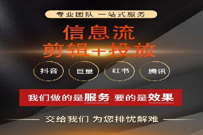实战解析：百度竞价托管外包助力企业腾飞